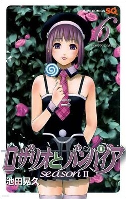 ロザリオとバンパイアseazon2 6