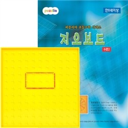 양면지오보드&지오보드활용책