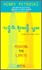 기술의 한계를 넘어