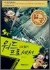 2010 열공 워드프로세서 3급 필기