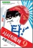 2011 결정타 사서직특채 9급 최종모의고사