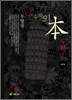 SJR 수학의 본 수학 1 (2010년)