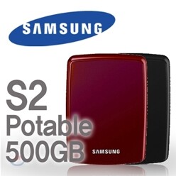 [삼성전자] 2.5 외장하드 S2 Portable [500GB] SATA하드포함 완제품