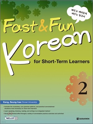 Fast & Fun Korean for Short-Term Learners 2