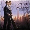 여인의 향기 영화음악 (Scent Of A Woman OST by Thomas Newman 토마스 뉴먼)