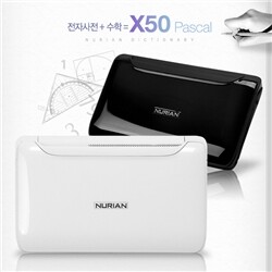 누리안 전자사전 X50(8G)+추가배터리+USB아답타+액정보호필름+키보드스킨+각종쿠폰증정