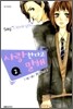 사랑한다고 말해 2