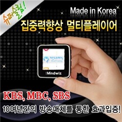 마인드위즈 MW-501