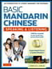 Basic Mandarin Chinese - Speaking & Listening Textbook: An Introduction to Spoken for Beginners (Audio & Video Recordings Included)