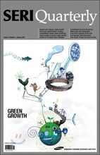 SERI Quarterly (계간) : Vol. 3 No. 1 [2010년]