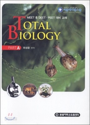 TOTAL BIOLOGY PART A