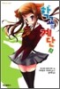 학교의 계단 8