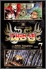 대런 섄 7