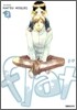 플랫 flat 2