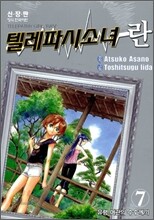 상품명