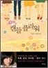 캔들 플라워
