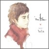 더 필름 (The Film) 3집 - Episode 1 : 두근두근