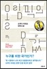 올림픽의 몸값 1