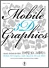 OpenGL ES와 M3G를 이용한 모바일 3D 그래픽스