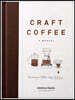 Craft Coffee: A Manual: Brewing a Better Cup at Home