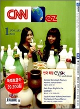 CNN EZ (CD) (월간) : 1월 (2010)