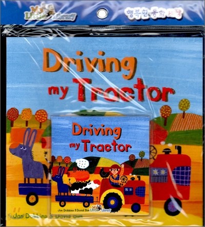 Pictory Set Pre-Step 58 : Driving My Tractor (Paperback Set)