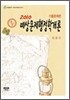 2010 9급 예상문제 행정학개론 기출문제편