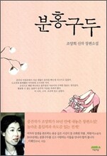 상품명