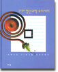 김수병의 첨단과학 오디세이