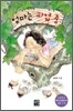 엄마는 파업 중