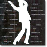 이문세 - 독창회 II 1981-2002