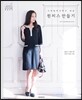 스타일리시하고 쉬운 원피스 만들기