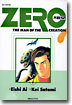 ZERO 제로 7