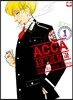 ACCA 13구 감찰과 1