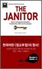 THE JANITOR 청소부 밥