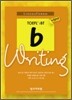 LinguaForum TOEFL iBT b Writing