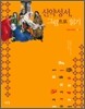 신약성서, 그림으로 읽기