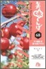 美味しんぼ(68)