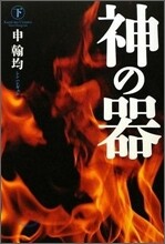 상품명