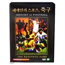세계인의 스포츠 축구 DVD 10장 세트