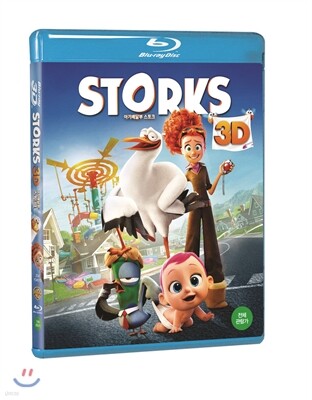 아기 배달부 스토크 (2Disc, 2D+3D) : 블루레이