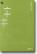겨울 바다
