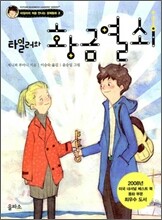 상품명