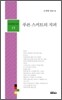 푸른 스커트의 지퍼