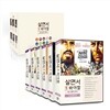살면서꼭봐야할영화 60선 : 특선고전영화 2 시리즈 (60Disc)