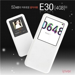 [최저가] 아이리버 MP3플레이어 E30(4G)_White+실리콘케이스+보호필름+영화/음악/드라마 다운쿠폰 3종