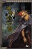싸우는 사람 2