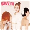 가비 엔제이 (gavy nj) 4집 - Side B: 해바라기