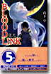 BLOODLINK 夜光