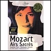 Sandrine Piau 모차르트: 아리아 (Mozart : Sacred Arias) [DVD]